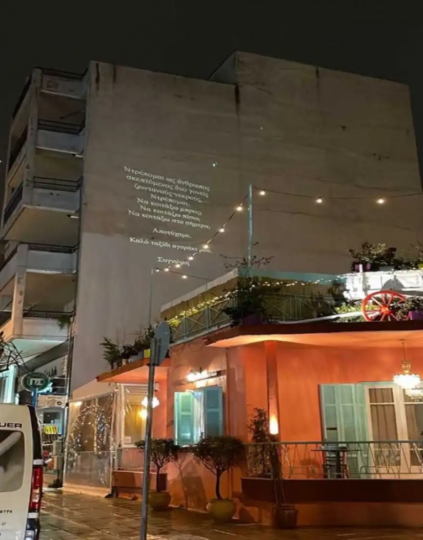 laterna-1.jpg laterna-1.jpg