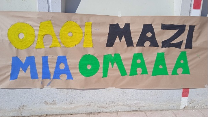mathites_opadiki_bia_2.jpeg mathites_opadiki_bia_2.jpeg