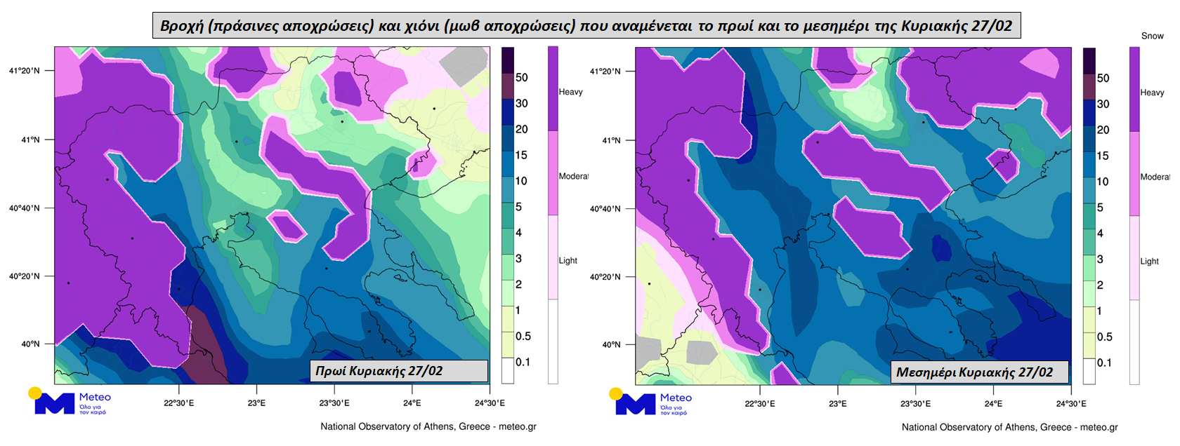 meteo1.png meteo1.png