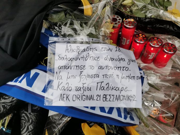 minimata_xarilaou_3.jpeg minimata_xarilaou_3.jpeg