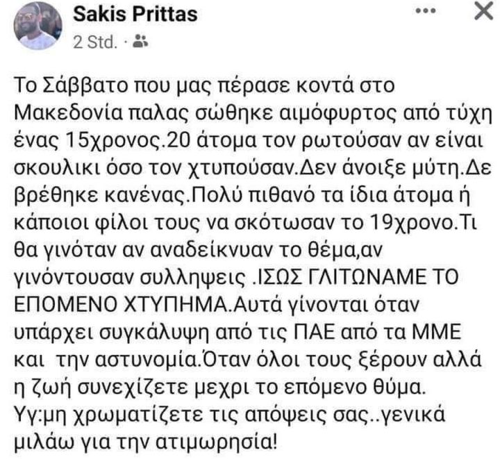 prittas_facebook.jpeg prittas_facebook.jpeg