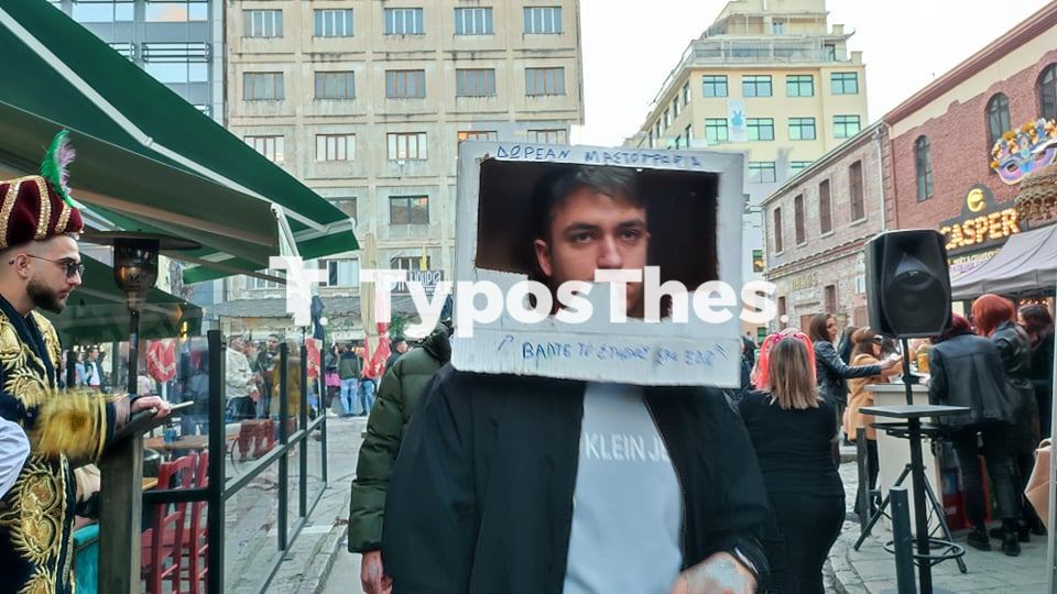 tsiknopempti_.jpg tsiknopempti_.jpg