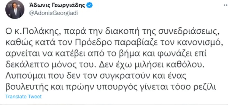 tweets_adonis_polakis_1.jpg