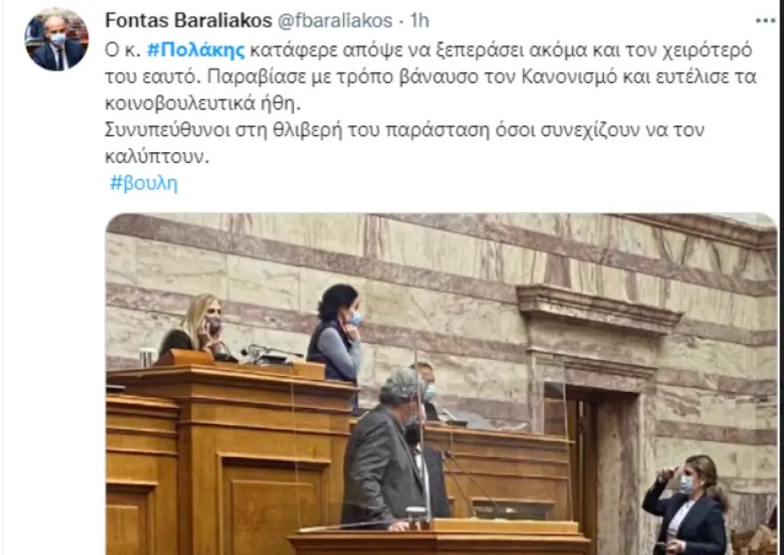 tweets_adonis_polakis_2.jpg tweets_adonis_polakis_2.jpg