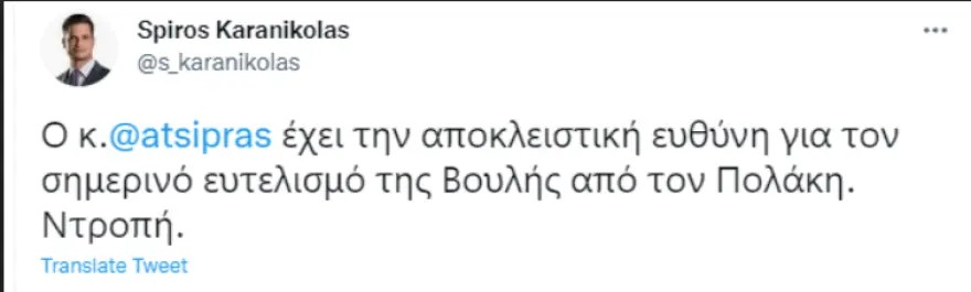 tweets_adonis_polakis_3.jpg tweets_adonis_polakis_3.jpg