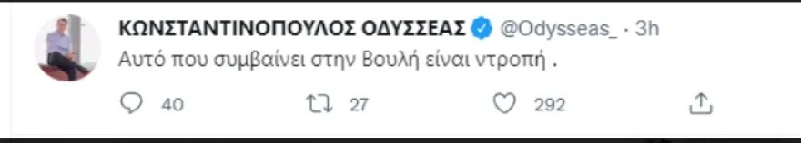 tweets_adonis_polakis_4.jpg