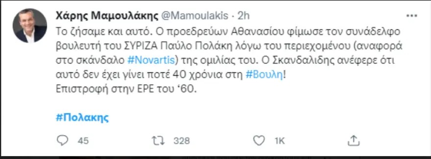 tweets_adonis_polakis_5.jpg tweets_adonis_polakis_5.jpg