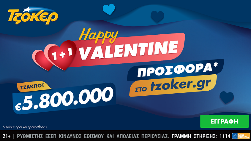tzoker_happy_valentine_11.png tzoker_happy_valentine_11.png