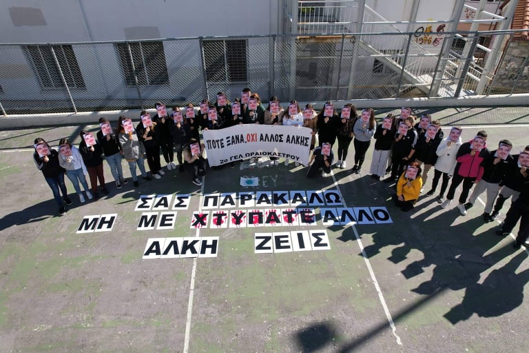 wraiokastro-gel-alki.jpg wraiokastro-gel-alki.jpg