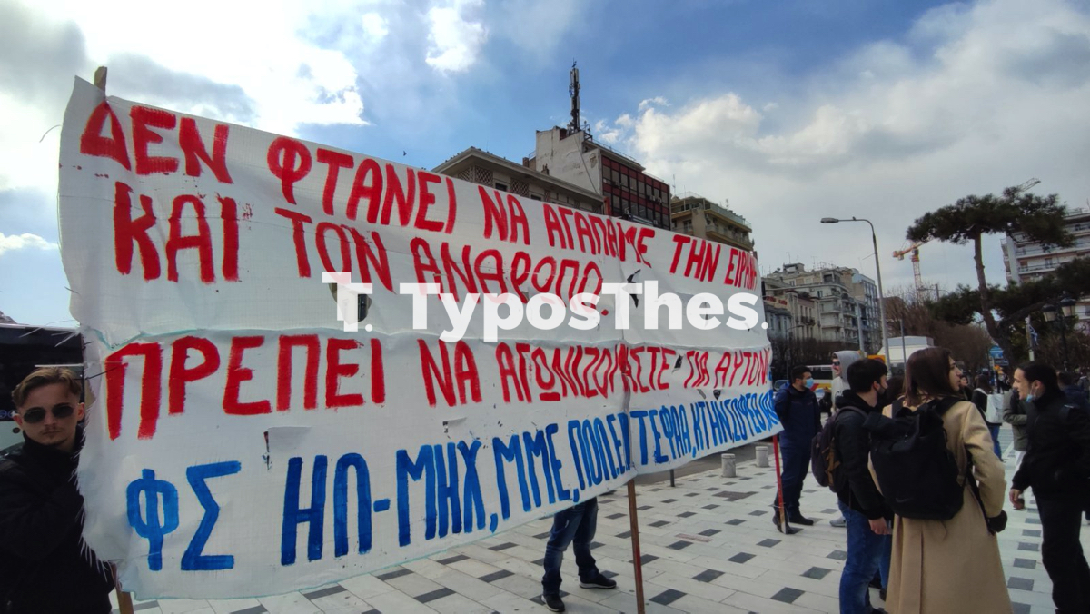 antipolemiki_sygkentrosi_thessaloniki_2.jpg antipolemiki_sygkentrosi_thessaloniki_2.jpg