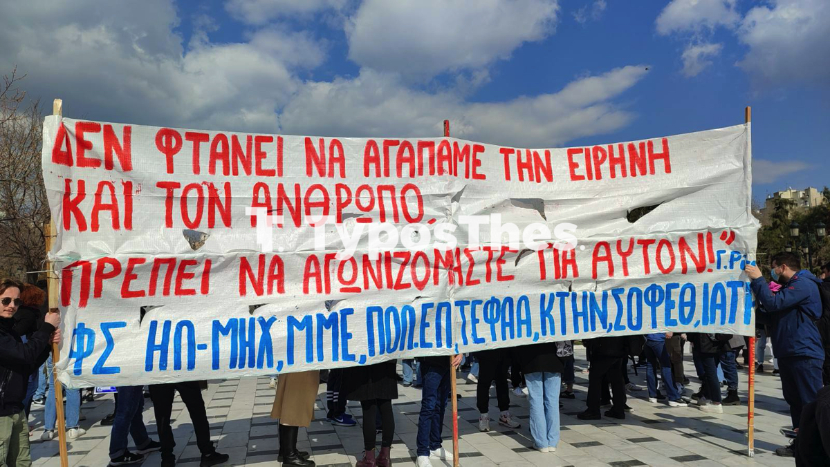 antipolemiki_sygkentrosi_thessaloniki_4.jpg antipolemiki_sygkentrosi_thessaloniki_4.jpg