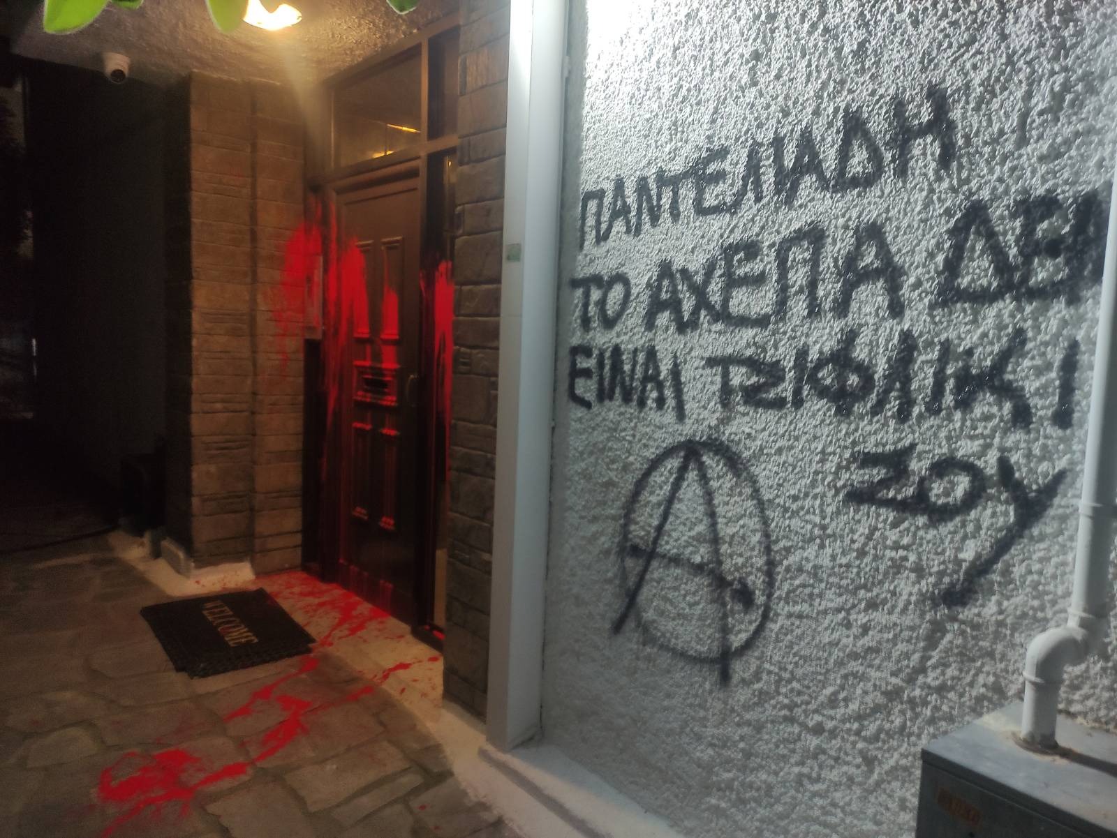 axepa1.jpg axepa1.jpg