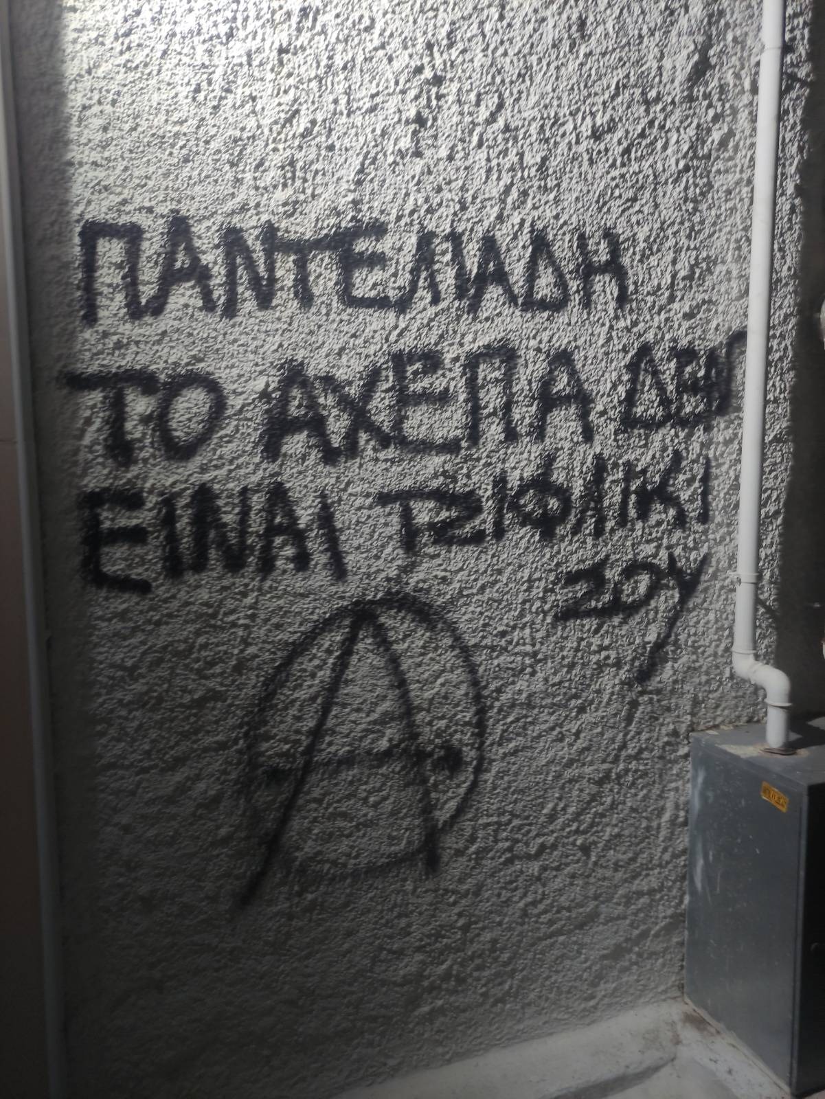 axepa3.jpg axepa3.jpg