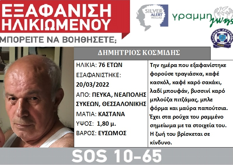 exafanisi.png exafanisi.png