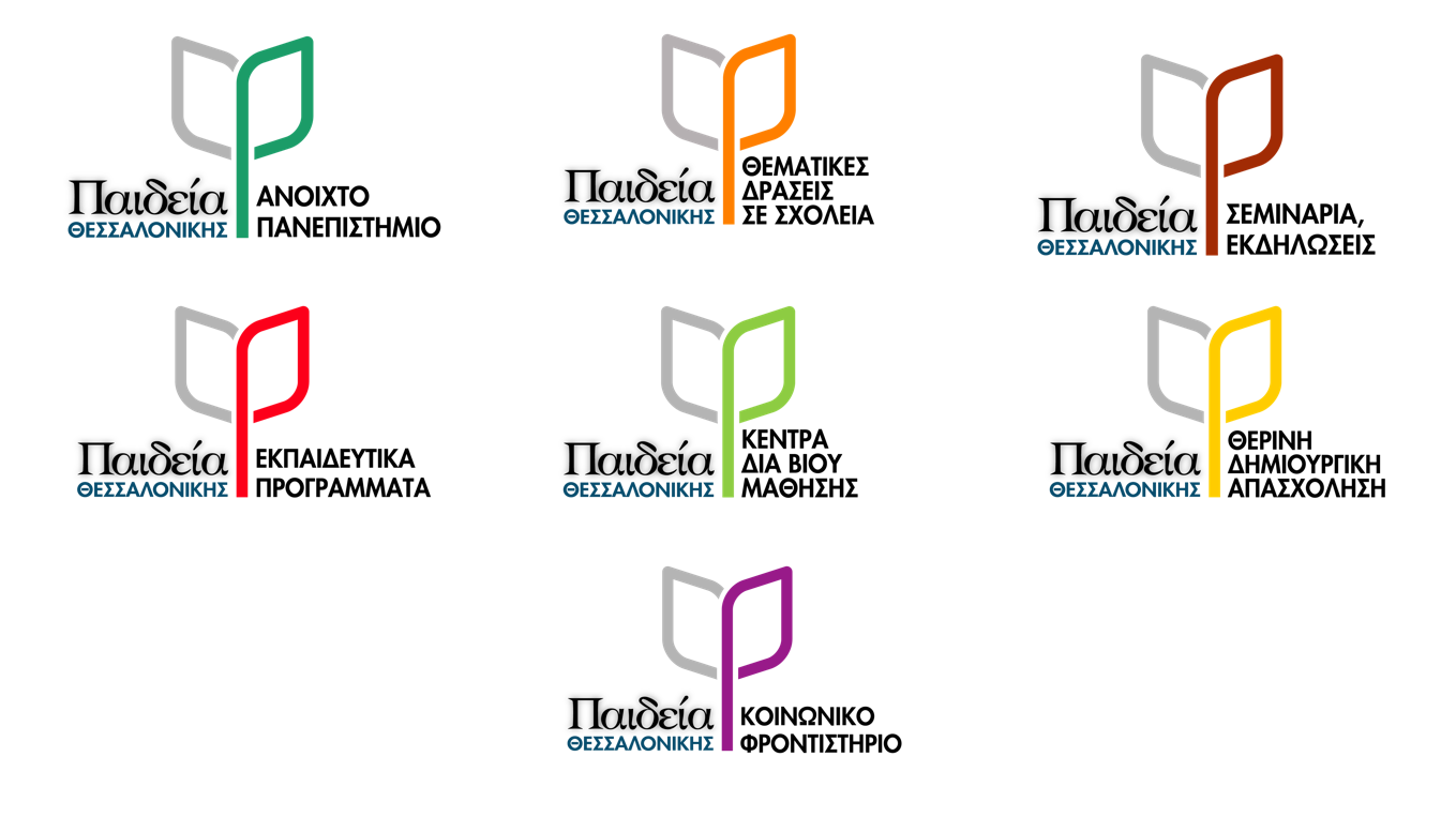 logotypa_paideia.jpeg logotypa_paideia.jpeg
