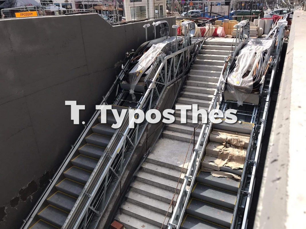 metro-skales-1.jpg metro-skales-1.jpg