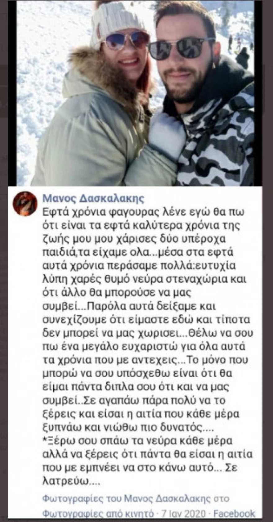 minima_manos.jpg minima_manos.jpg