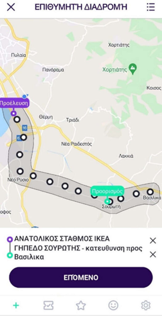 nemi-app-526x1024.jpg nemi-app-526x1024.jpg