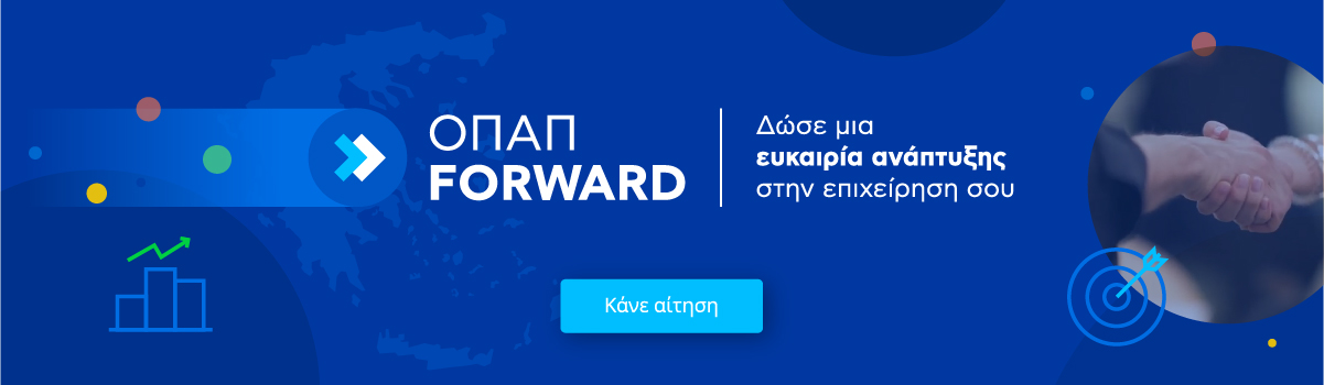 opap_forward.jpg opap_forward.jpg