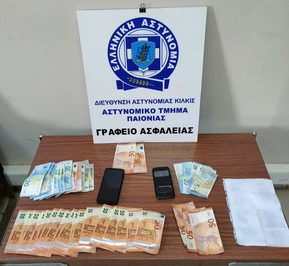 plasta_kilkis.jpg plasta_kilkis.jpg
