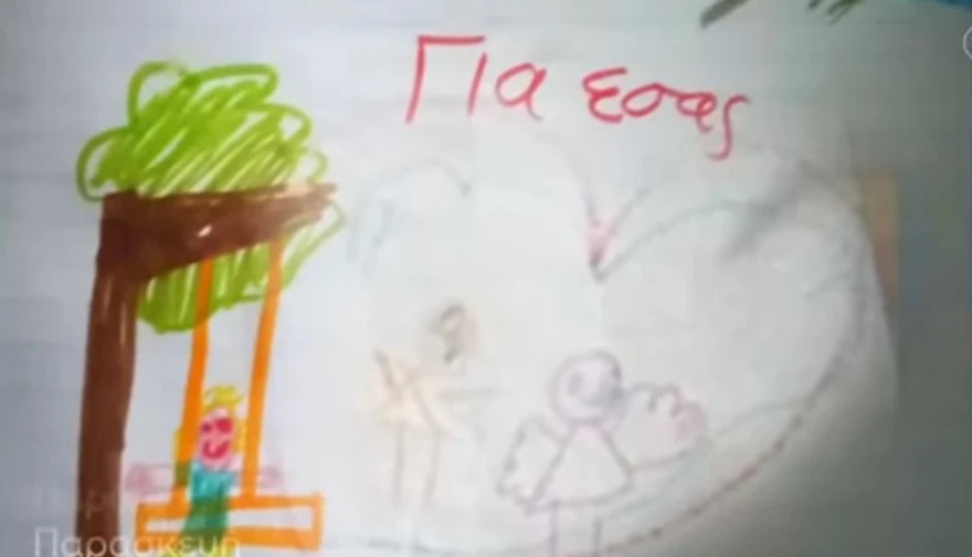 zwgrafia_tzwrtzina_in.jpg zwgrafia_tzwrtzina_in.jpg