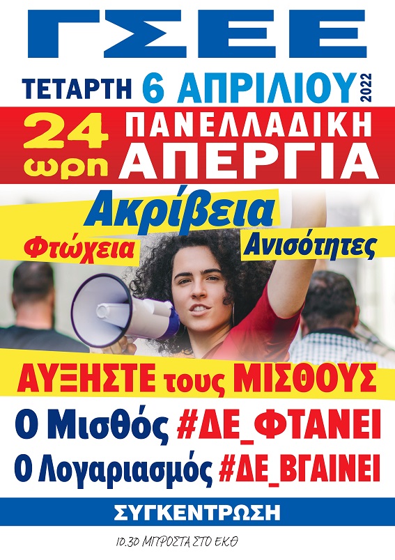 6_aprilioy_apergia.jpg 6_aprilioy_apergia.jpg