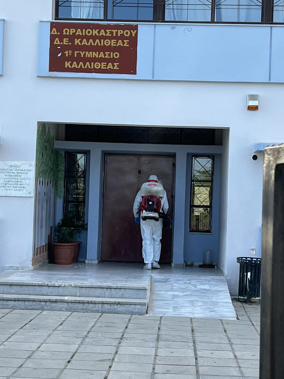 apolymansi_sxoleia_oraiokastro_1.jpeg apolymansi_sxoleia_oraiokastro_1.jpeg