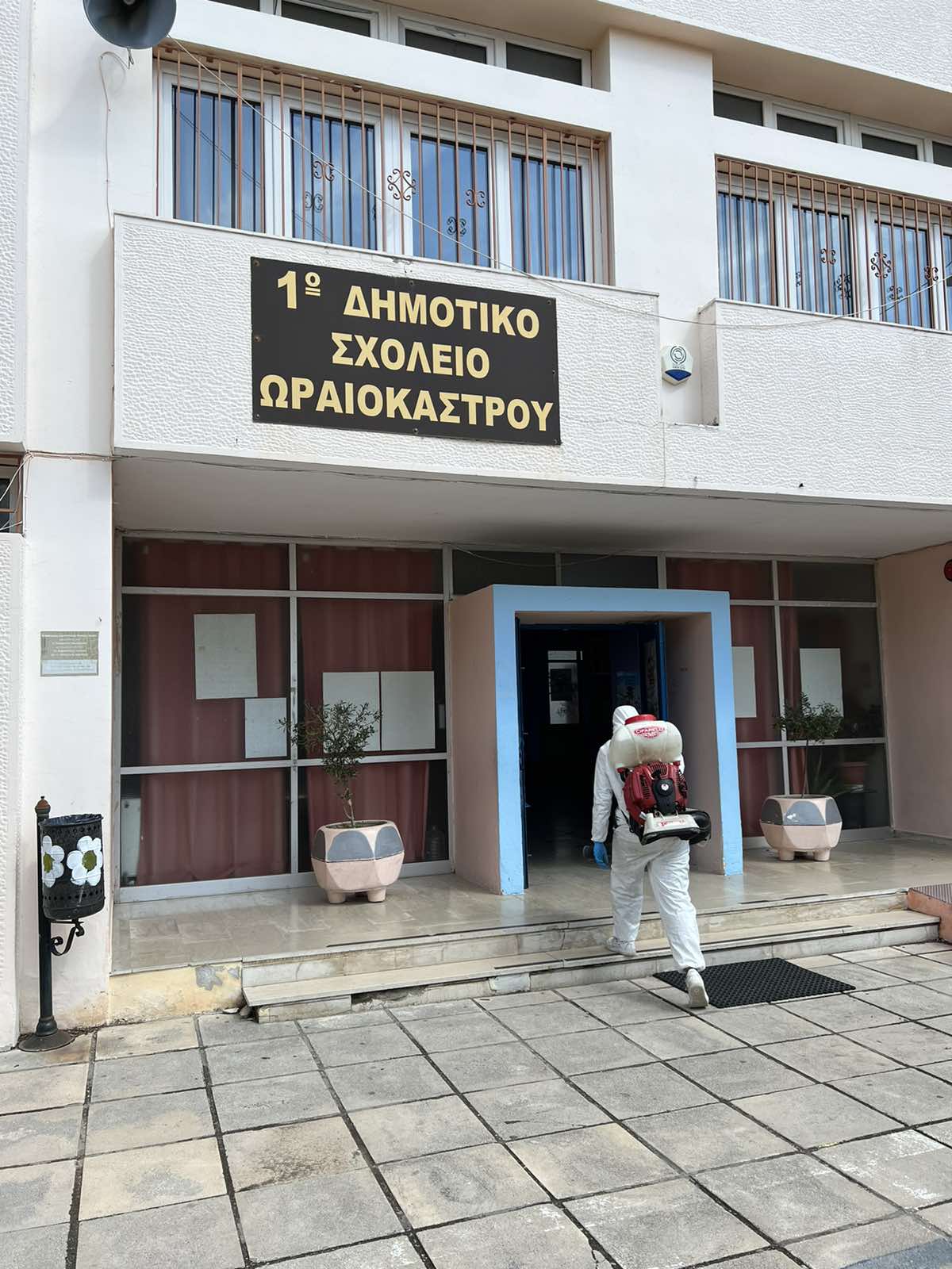apolymansi_sxoleia_oraiokastro_3.jpeg apolymansi_sxoleia_oraiokastro_3.jpeg