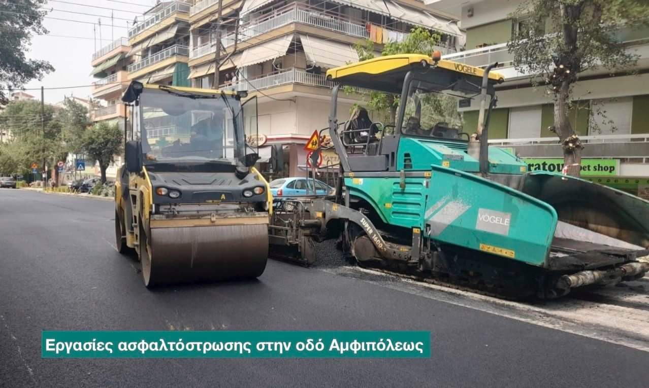 asfaltostrosi_dimos_1.jpg