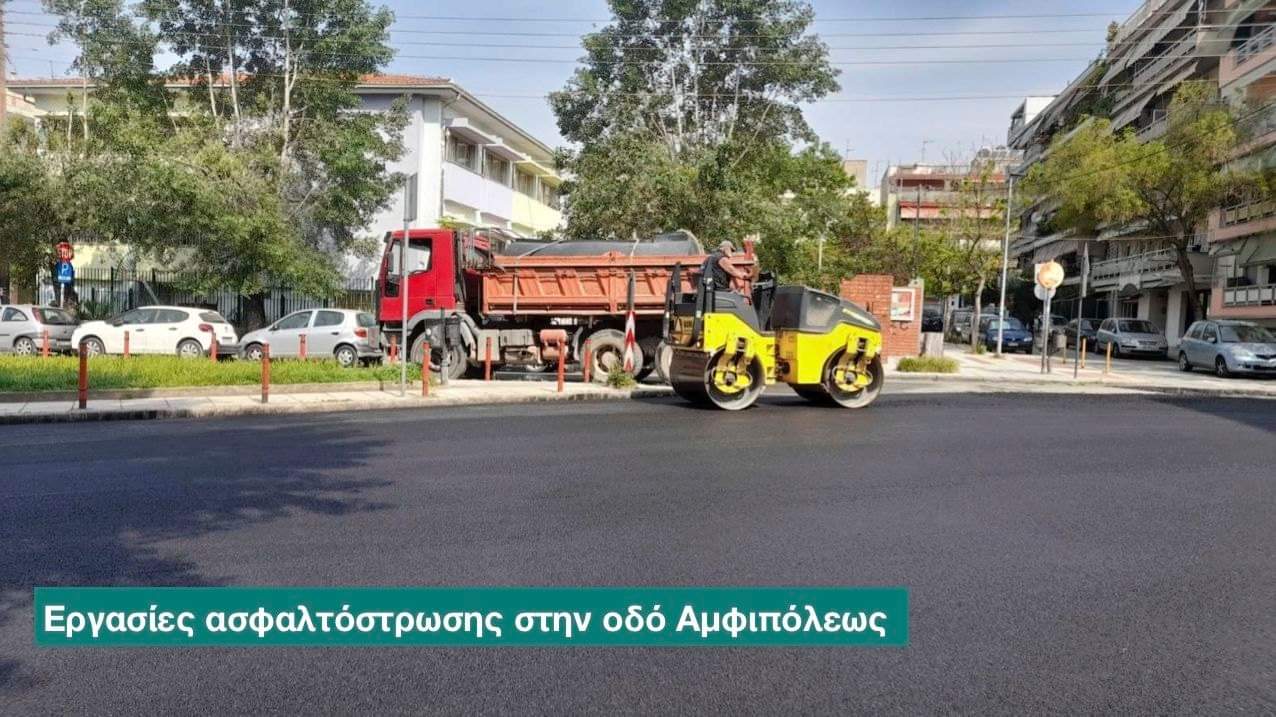 asfaltostrosi_dimos_2.jpg asfaltostrosi_dimos_2.jpg