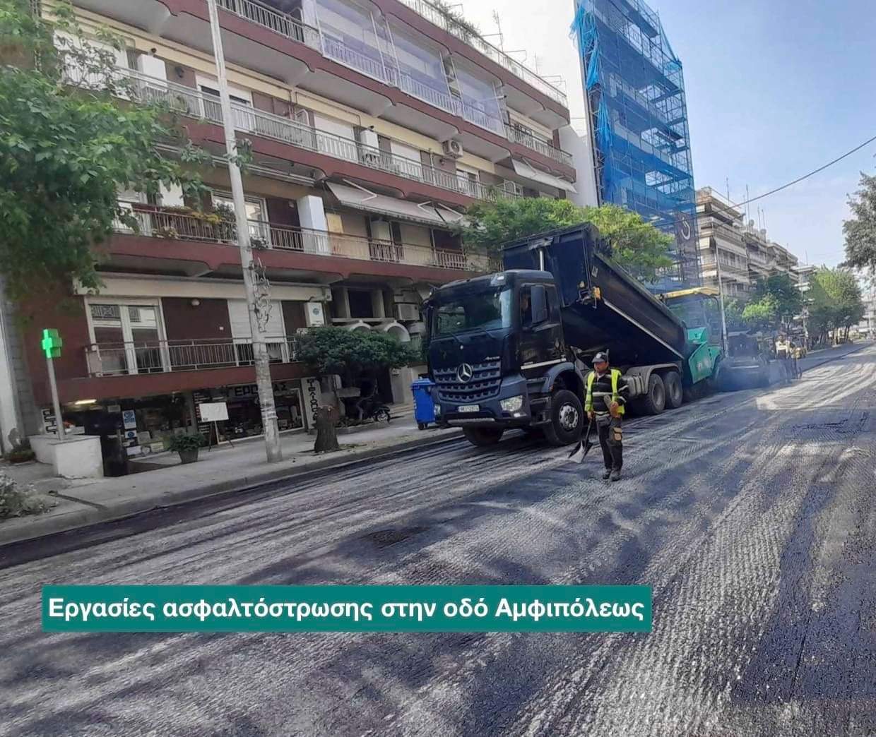 asfaltostrosi_dimos_3.jpg asfaltostrosi_dimos_3.jpg