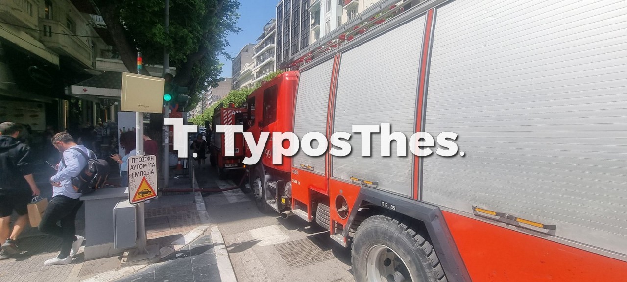 fotia-tsimiski-3.jpg fotia-tsimiski-3.jpg