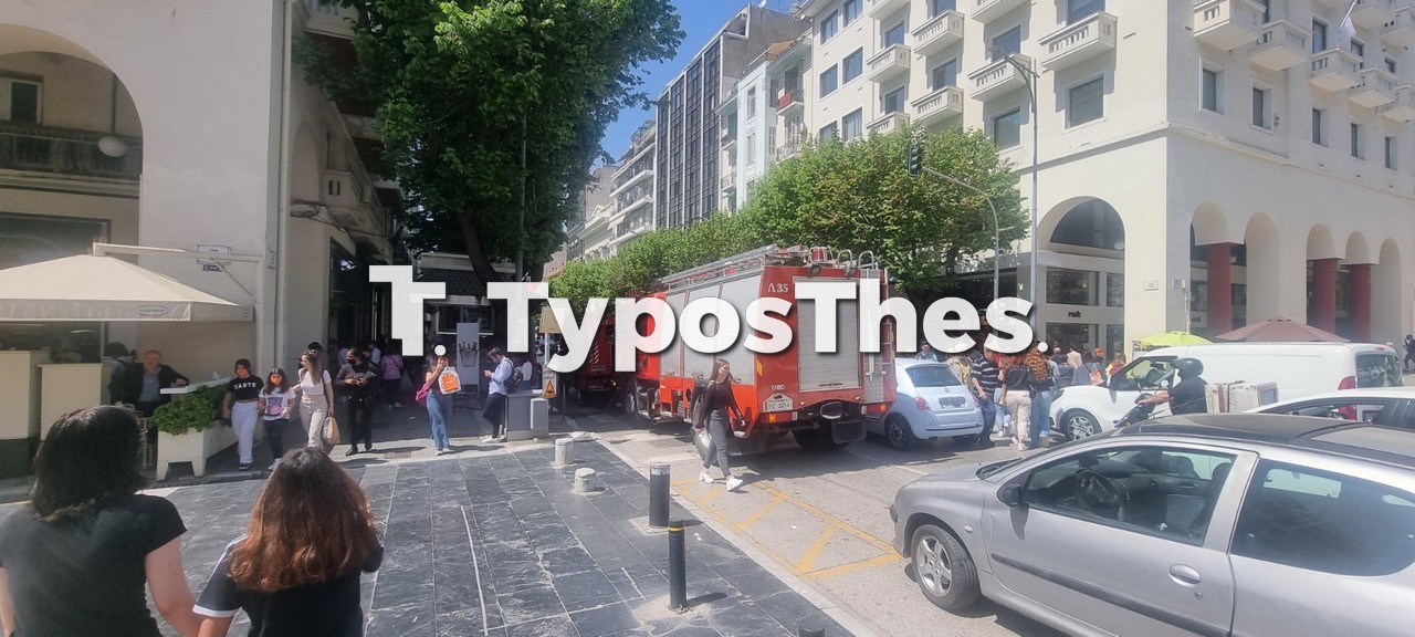fotia-tsimiski-4.jpg fotia-tsimiski-4.jpg