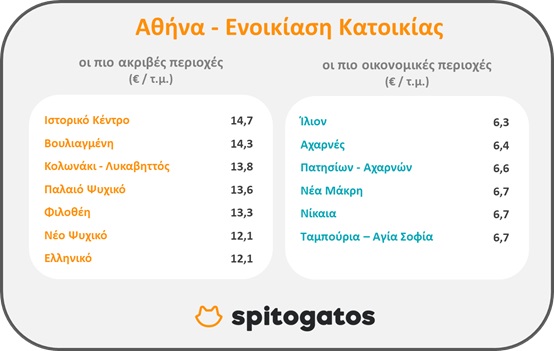 gatos-2.jpg gatos-2.jpg