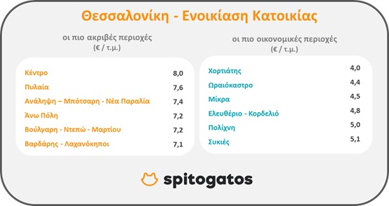 gatos-4.jpg gatos-4.jpg