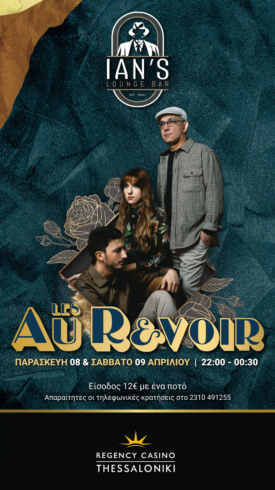 ians_au_revoir_ads_001_1080x1920.jpg ians_au_revoir_ads_001_1080x1920.jpg