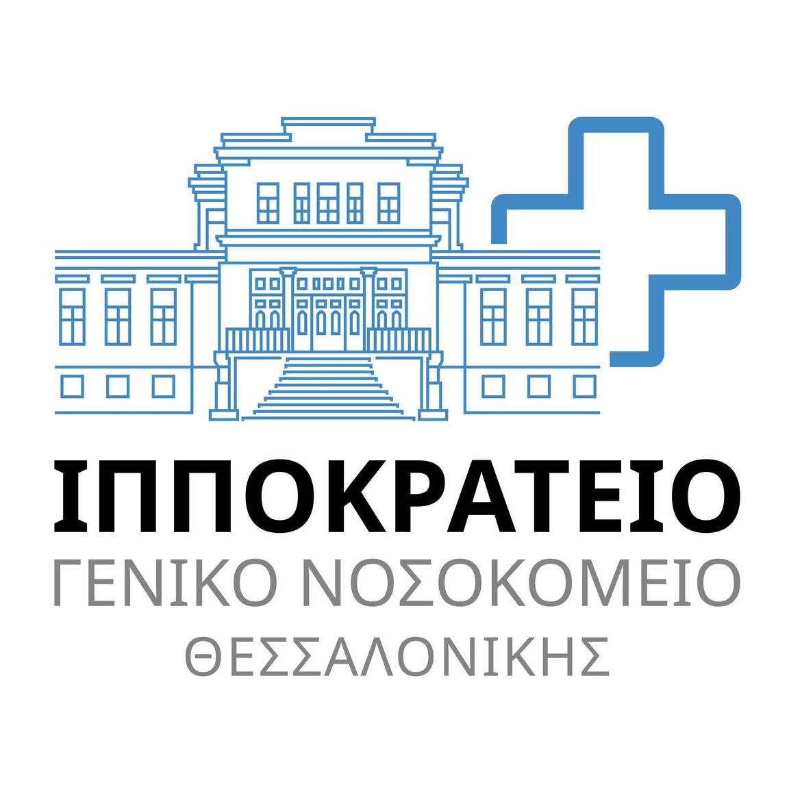 ippokrateio.jpg ippokrateio.jpg