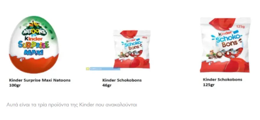 kinder_ellada.jpg kinder_ellada.jpg