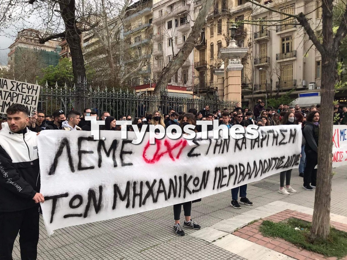 kinitopoiihsi-foitites-diethnes.jpg kinitopoiihsi-foitites-diethnes.jpg