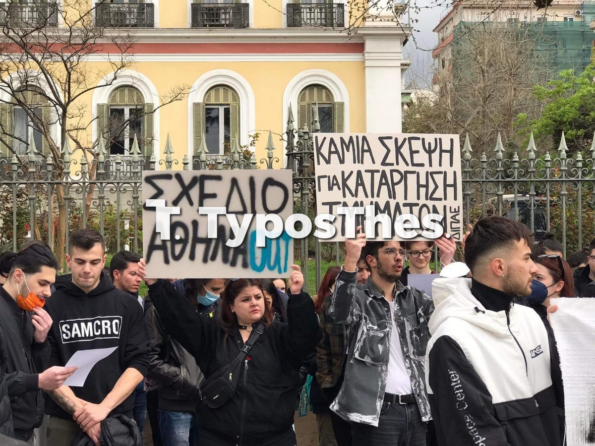 kinitopoiihsi-foitites-diethnes_2.jpg kinitopoiihsi-foitites-diethnes_2.jpg