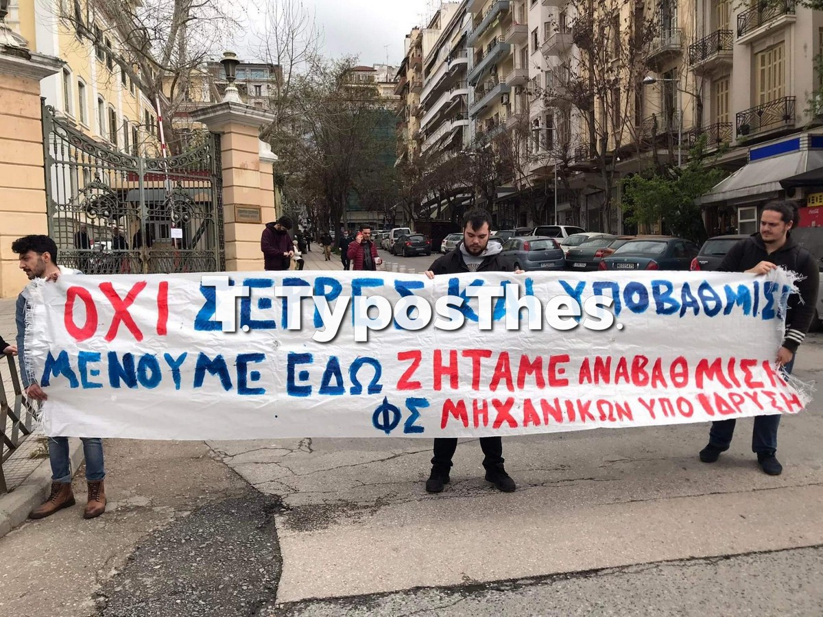 kinitopoiihsi-foitites-diethnes_3.jpg kinitopoiihsi-foitites-diethnes_3.jpg