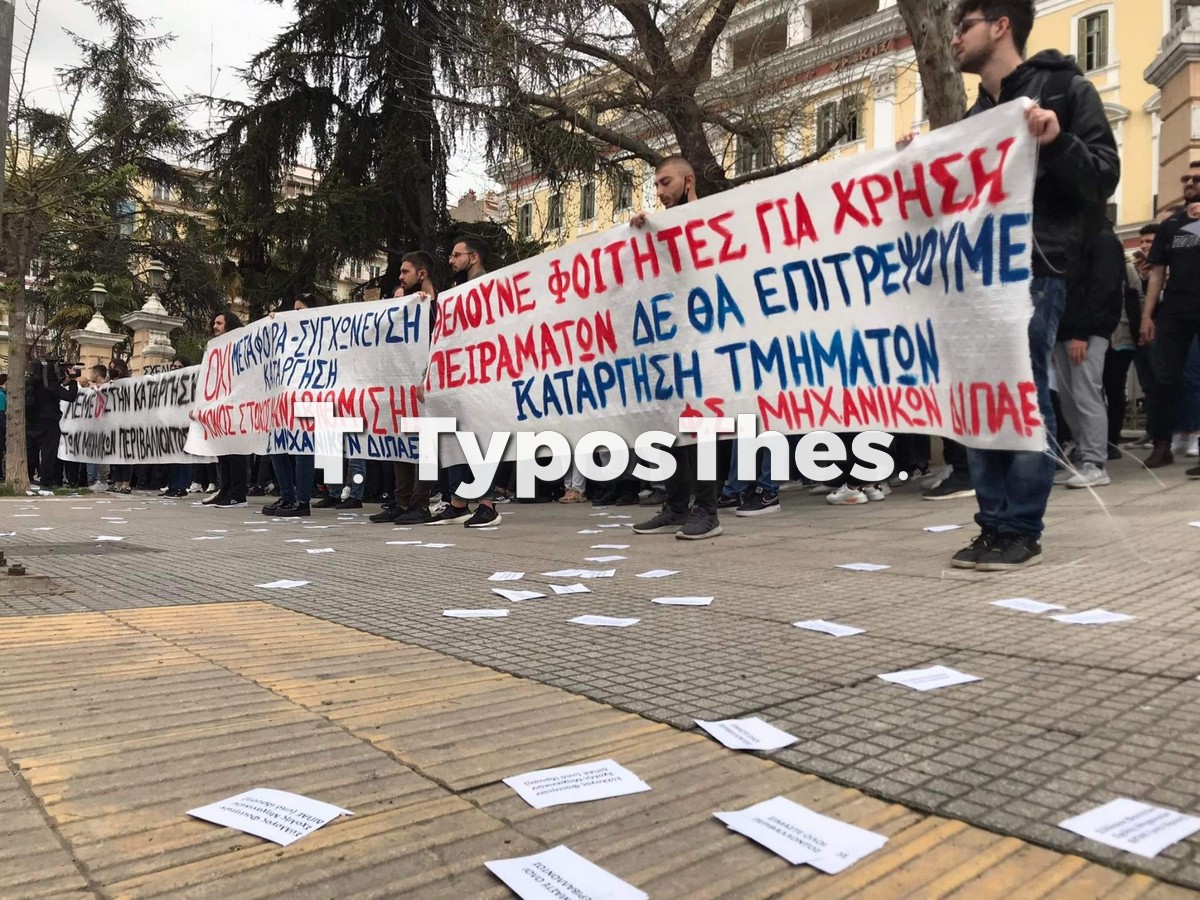kinitopoiihsi-foitites-diethnes_4.jpg kinitopoiihsi-foitites-diethnes_4.jpg