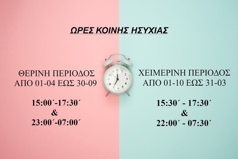 koini-isixia.jpg koini-isixia.jpg