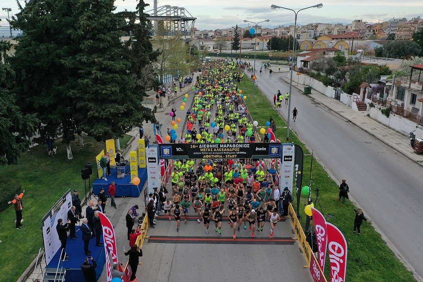 marathonios1.jpg marathonios1.jpg