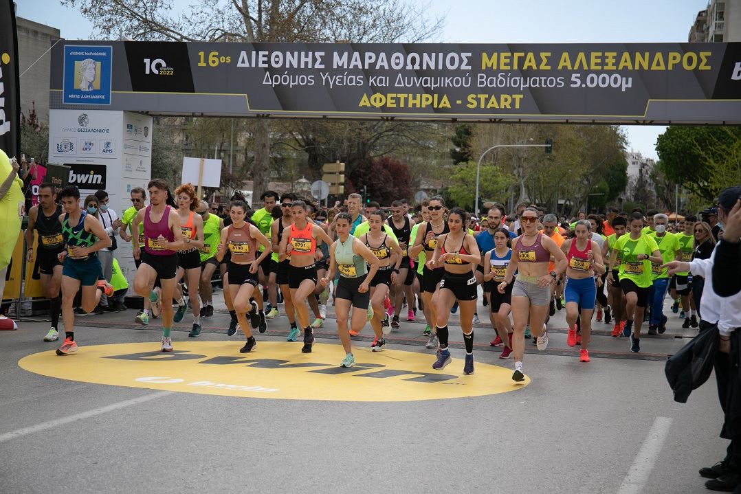 marathonios11.jpg marathonios11.jpg