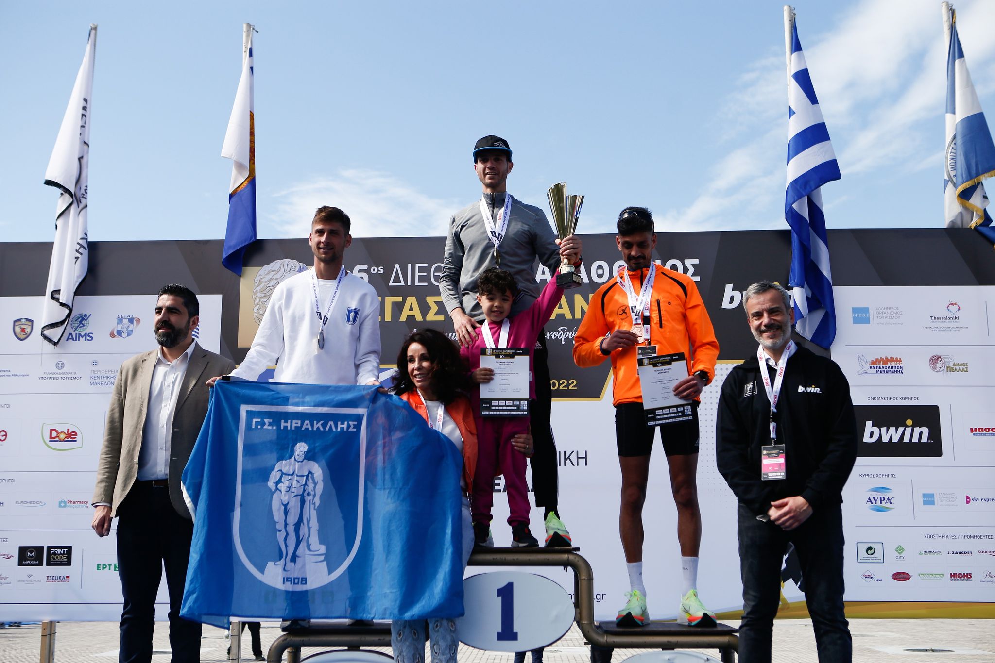 marathwnios-zervas.jpg marathwnios-zervas.jpg