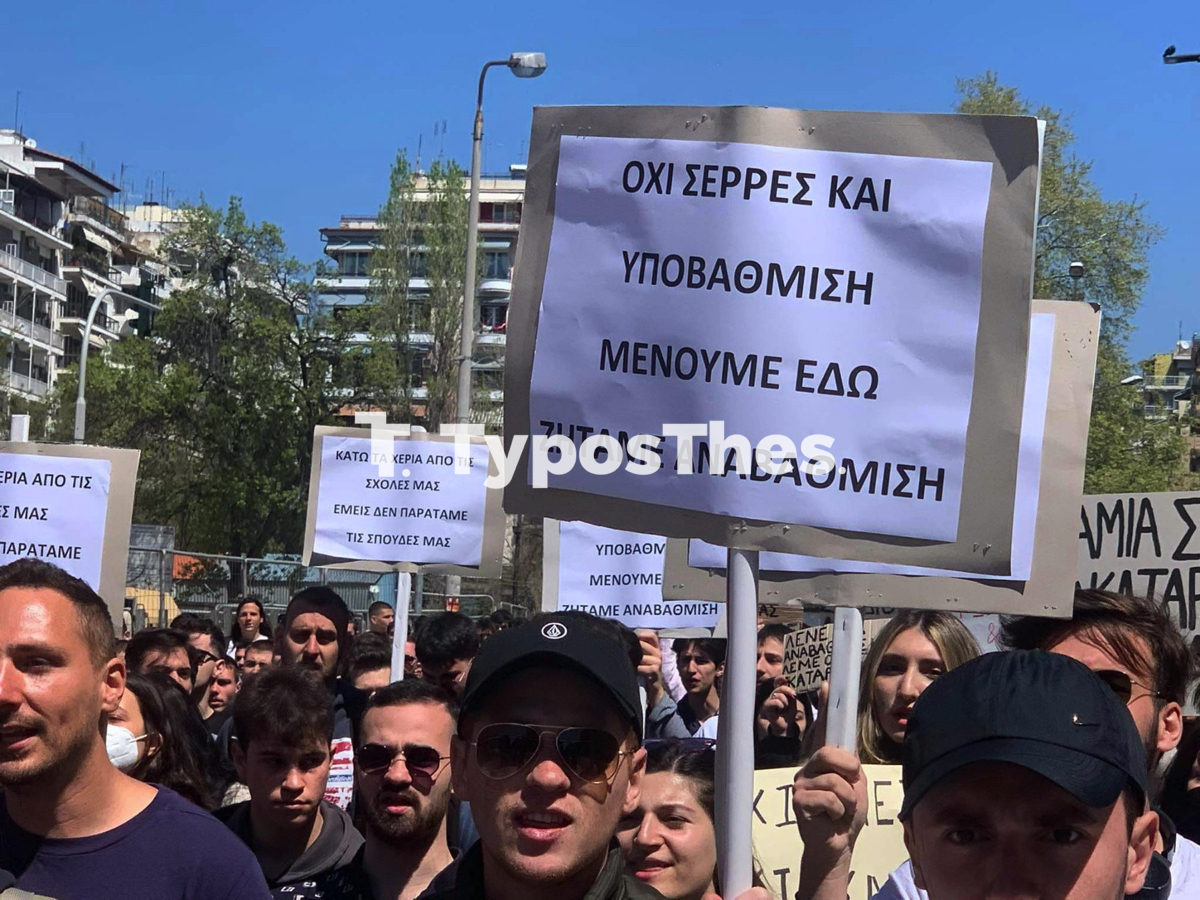 poreia_foitites_dipae_3.jpg poreia_foitites_dipae_3.jpg