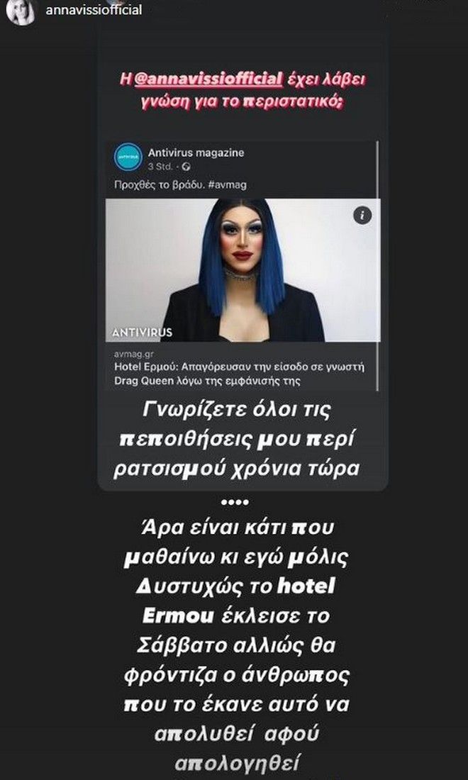 vissi.jpg vissi.jpg