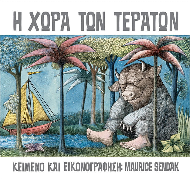 -xora-teraton-3.jpg -xora-teraton-3.jpg