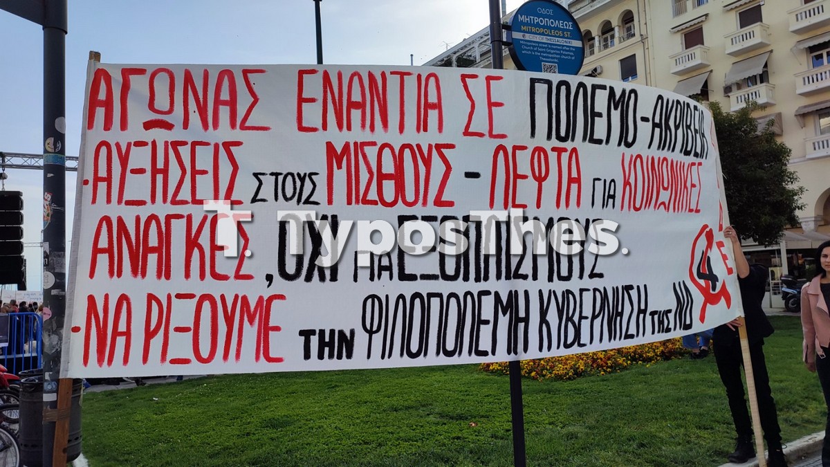 antipolemiki-synaylia_5.jpg antipolemiki-synaylia_5.jpg